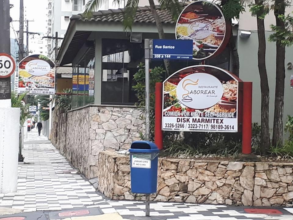 Apartamento Pitangueiras Διαμέρισμα Γκουαρούχα Εξωτερικό φωτογραφία